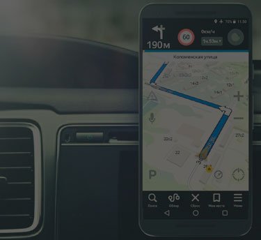 gps