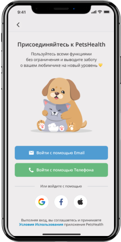 PetsHealth App