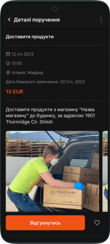 Разработка мобильных приложений для Android - заказать Андроид ...