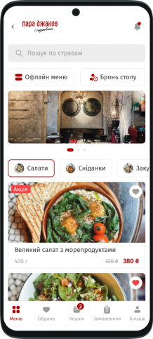 Разработка мобильных приложений для Android - заказать Андроид ...