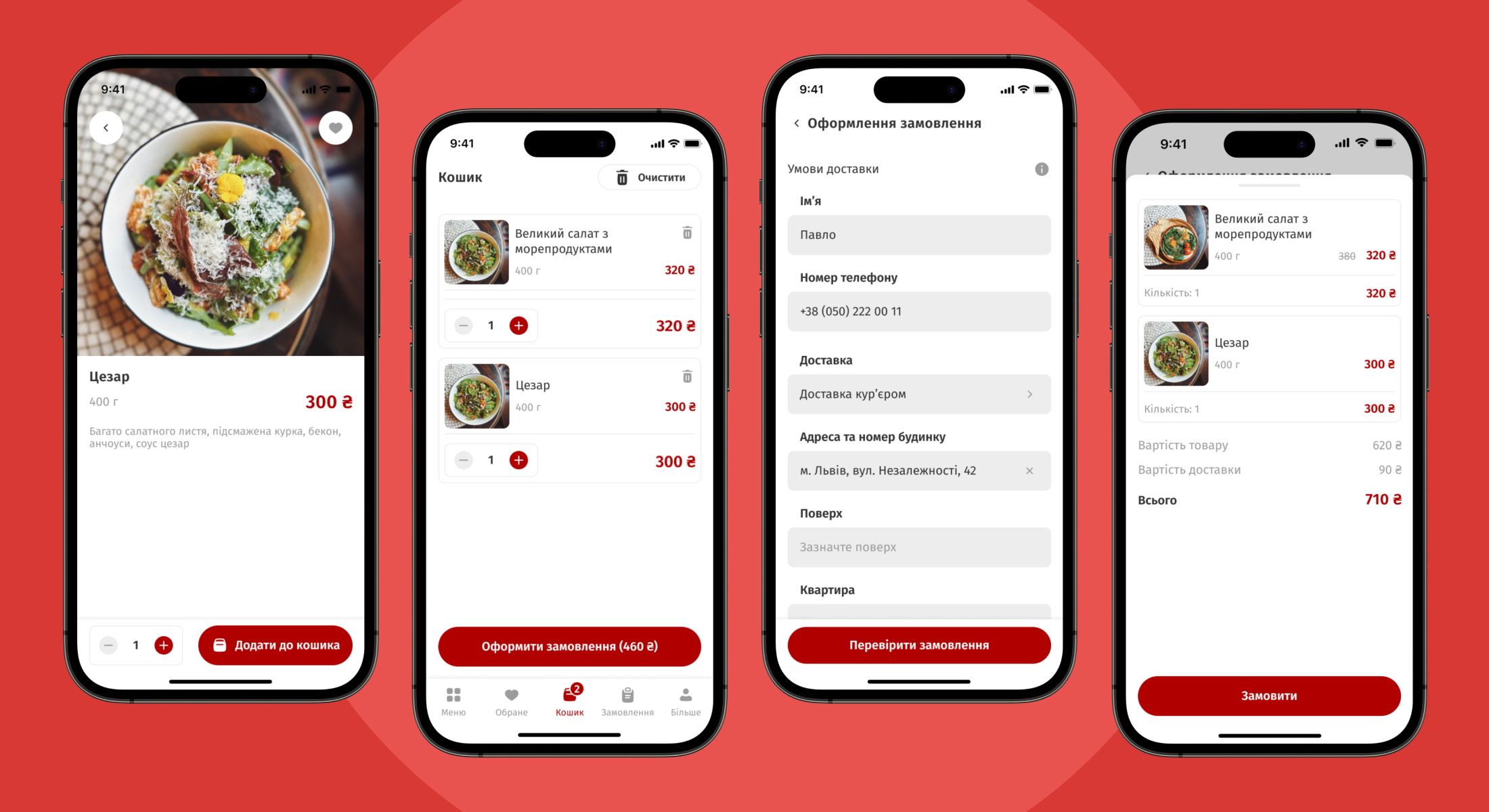 Overview of the restoran mobile application ordering interface