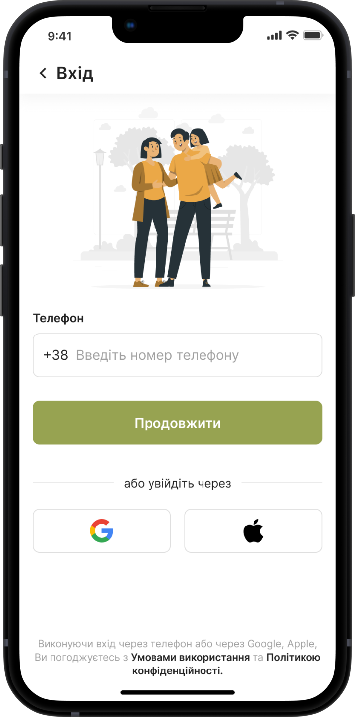 psy screen 1