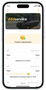 Mobile-app-ddd-trucks (2)