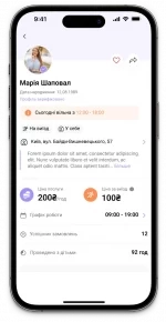slider-nanny-app-1
