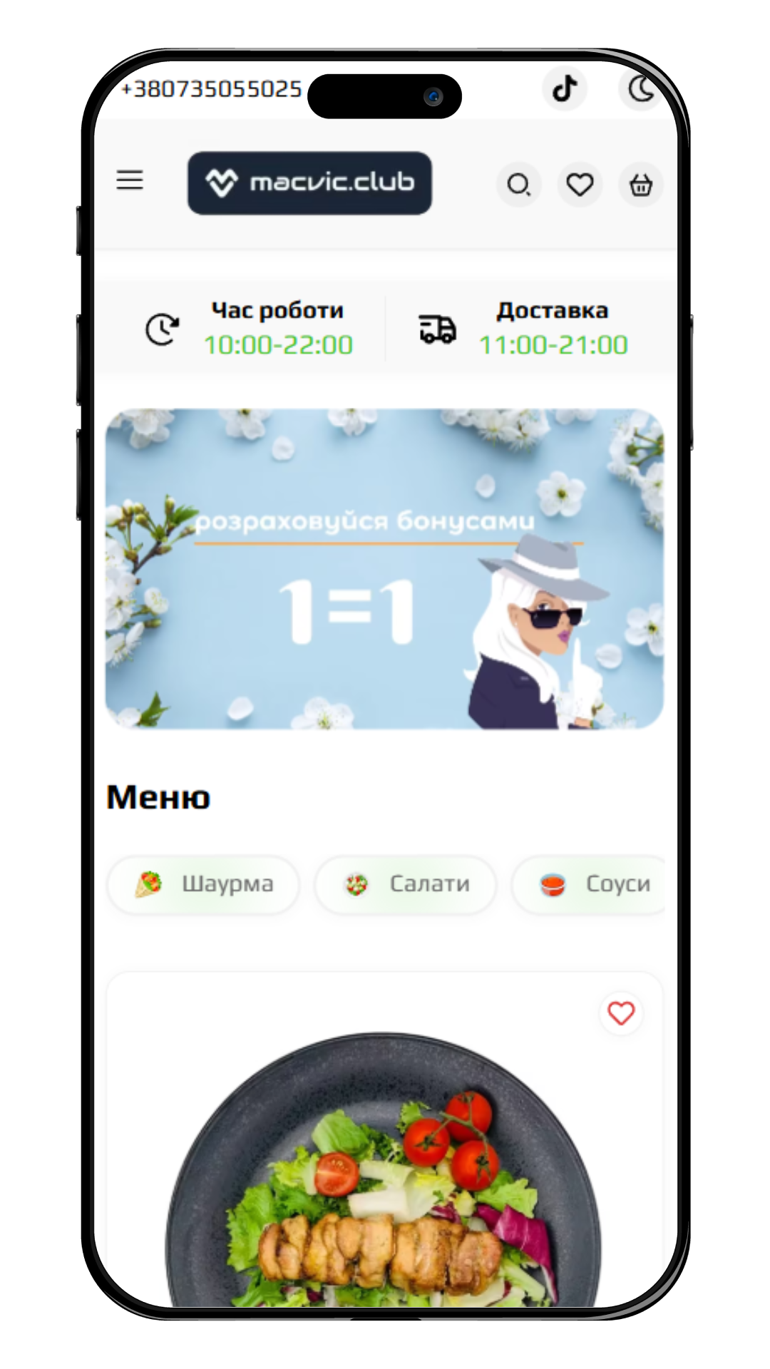 macvic-1