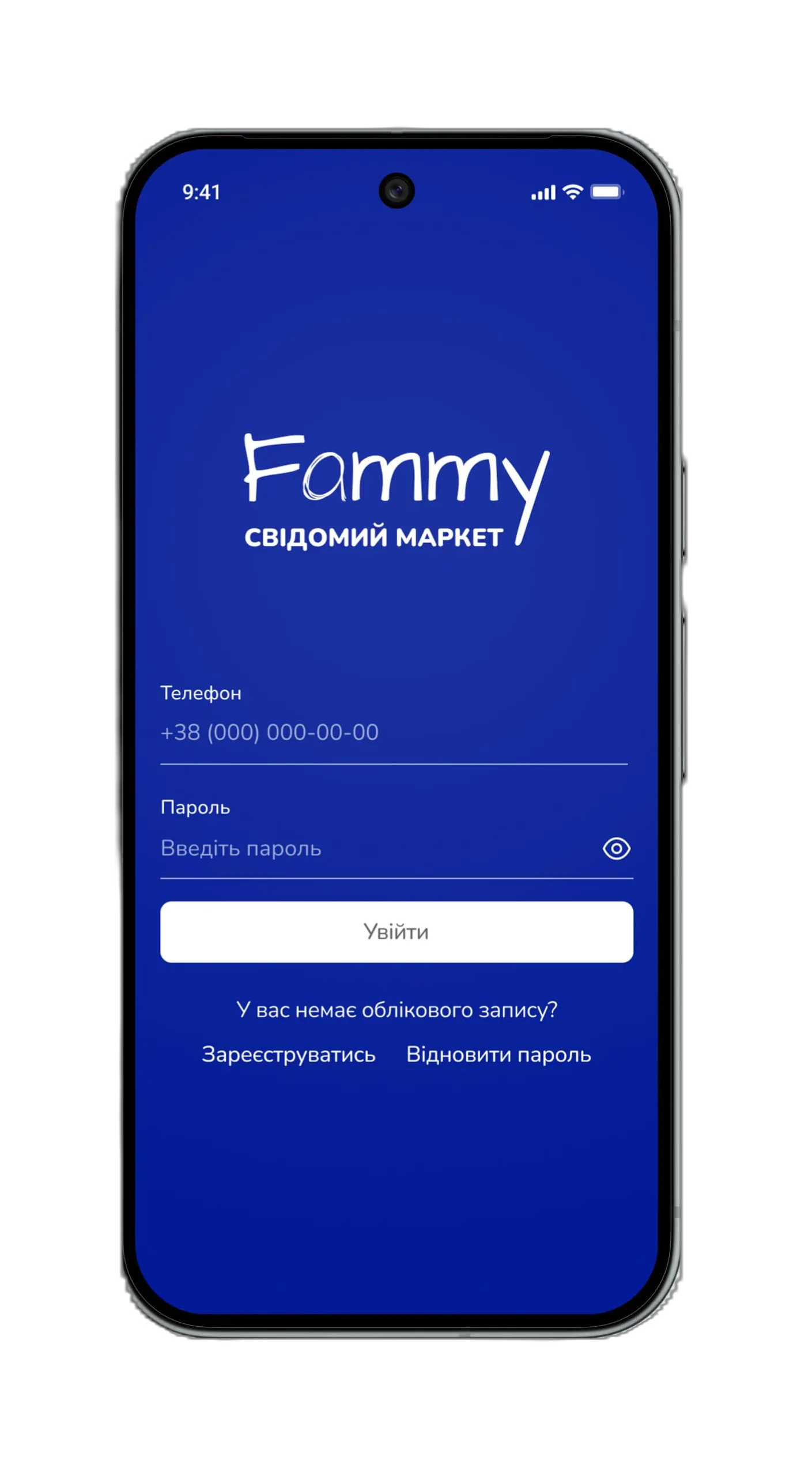 1111 — without_background 1